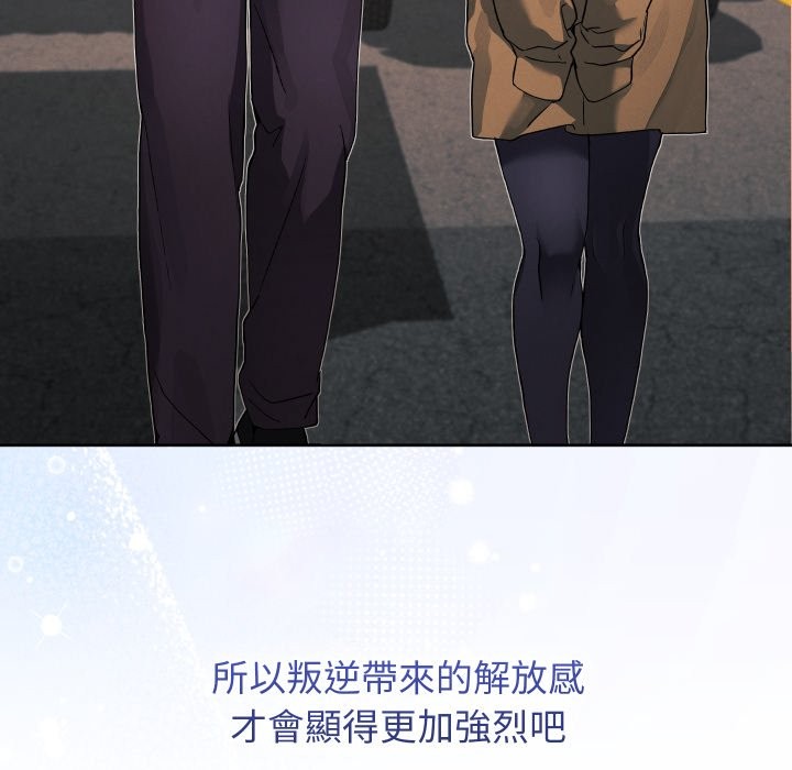 分身使我无限变强第33話