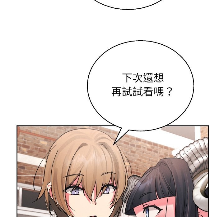 分身使我无限变强第33話