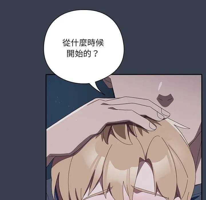 与众不同的兄妹第31話