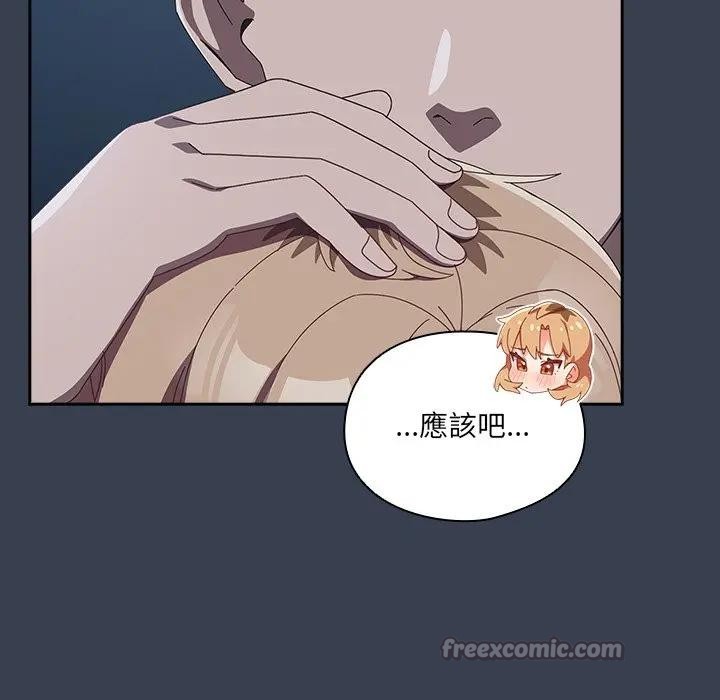 与众不同的兄妹第31話