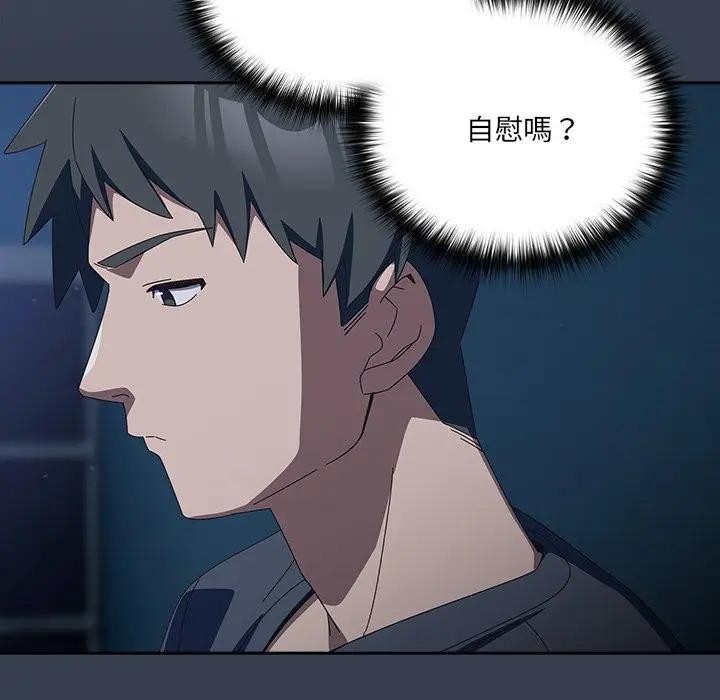 与众不同的兄妹第31話