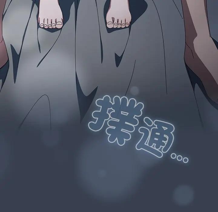 与众不同的兄妹第31話