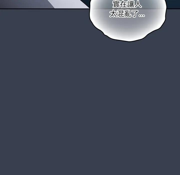 与众不同的兄妹第31話