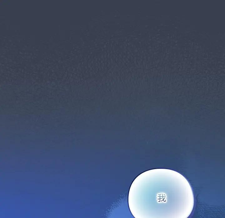 与众不同的兄妹第31話