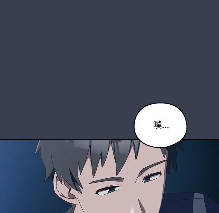 与众不同的兄妹第31話