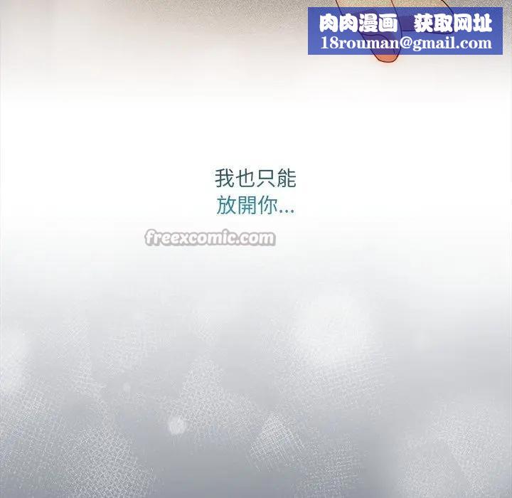 与众不同的兄妹第31話