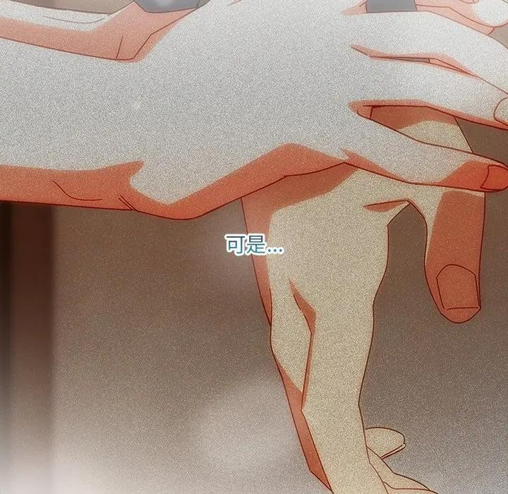 与众不同的兄妹第31話