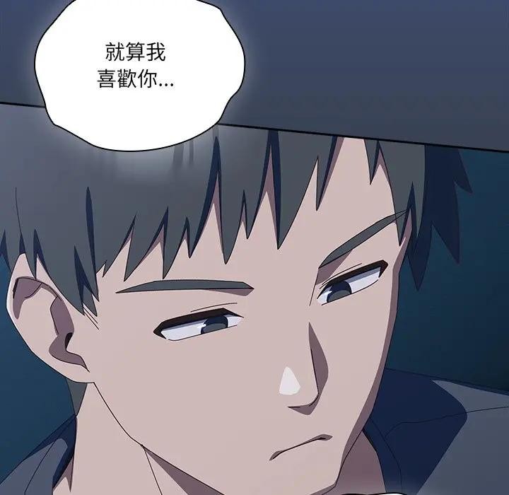 与众不同的兄妹第31話