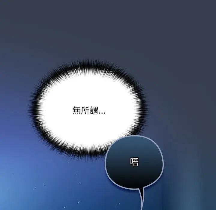 与众不同的兄妹第31話