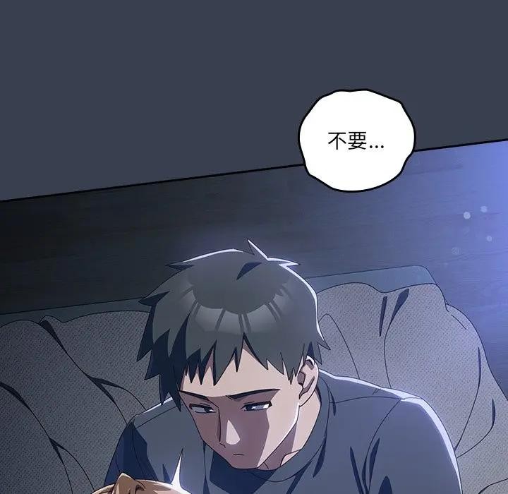 与众不同的兄妹第32話