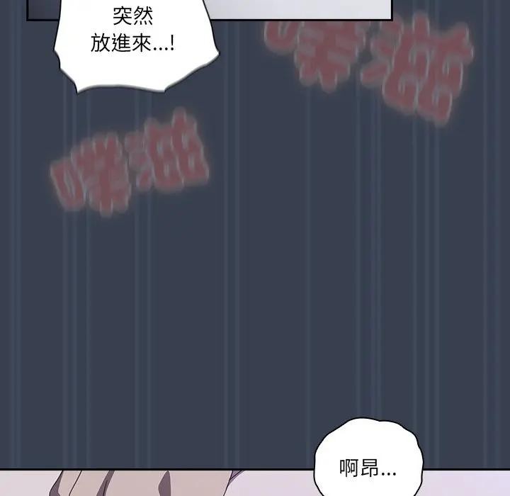 与众不同的兄妹第32話