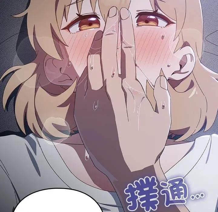 与众不同的兄妹第32話