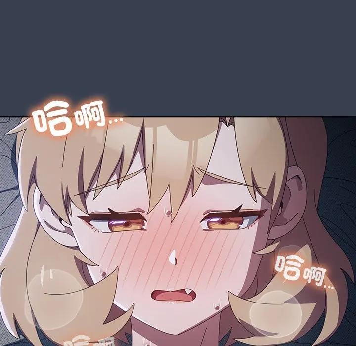 与众不同的兄妹第32話