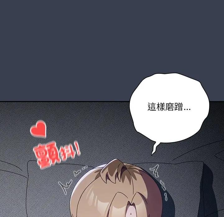 与众不同的兄妹第32話