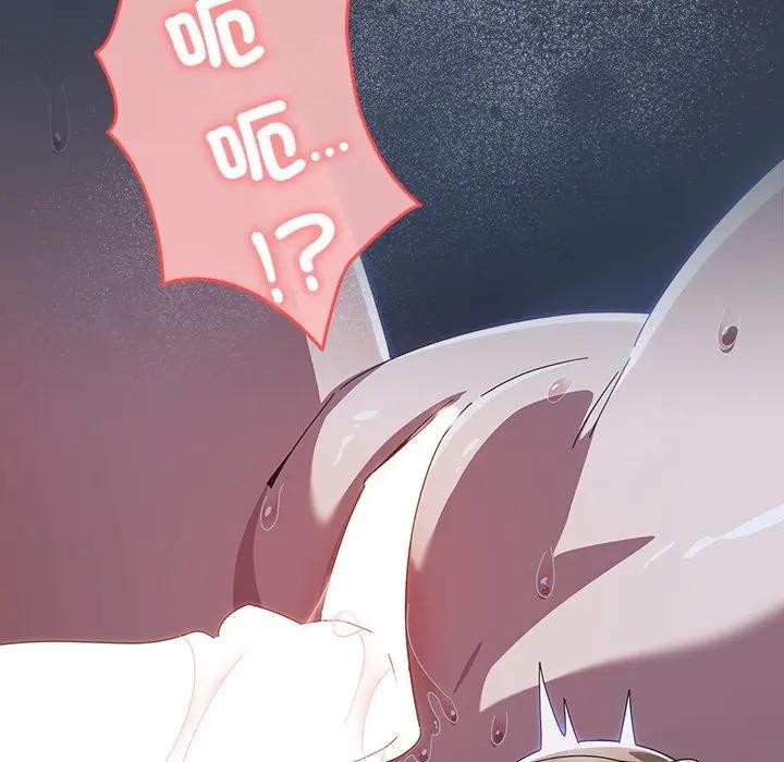 与众不同的兄妹第32話