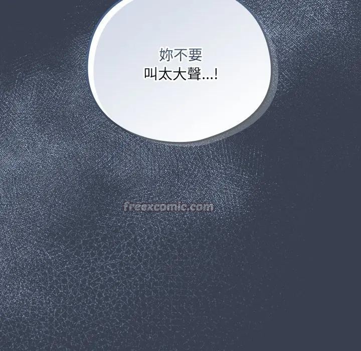 与众不同的兄妹第32話