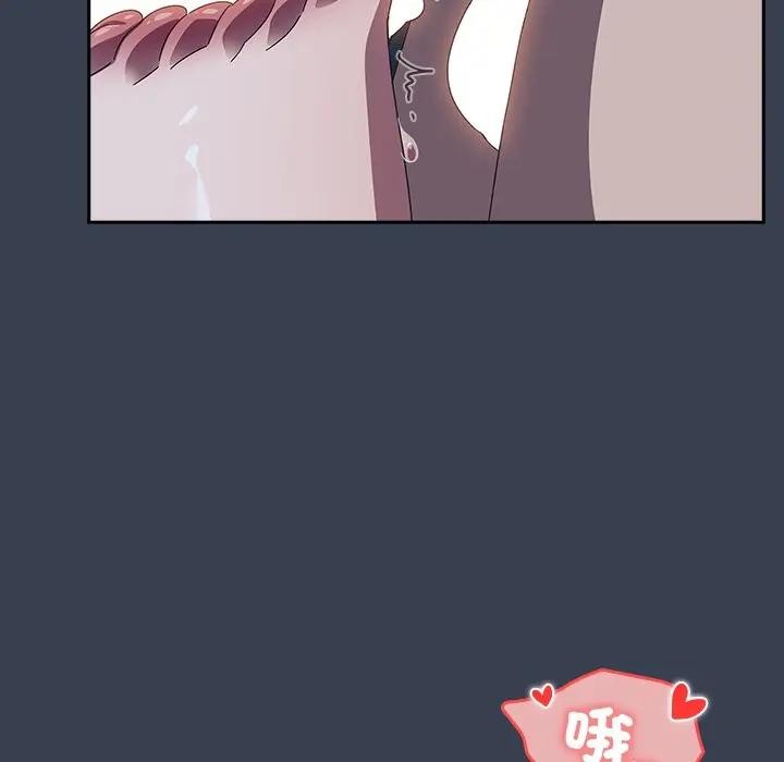 与众不同的兄妹第33話