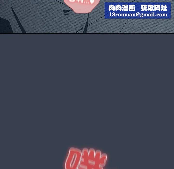 与众不同的兄妹第33話