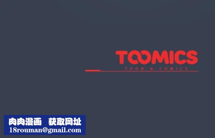 與眾不同的兄妹第33話