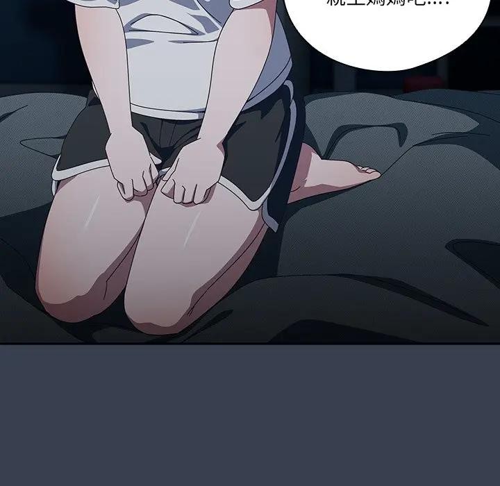 与众不同的兄妹第34話