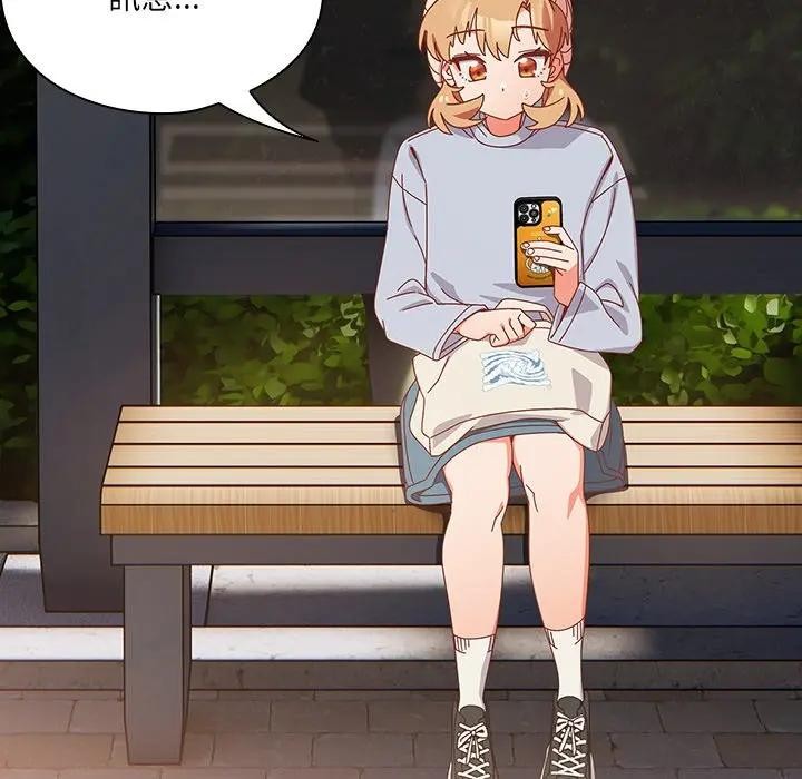 与众不同的兄妹第34話