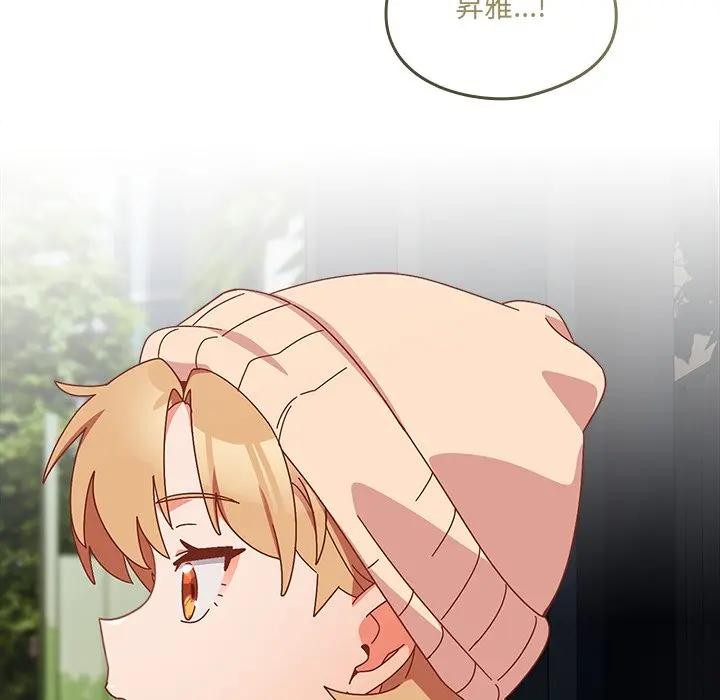 与众不同的兄妹第34話