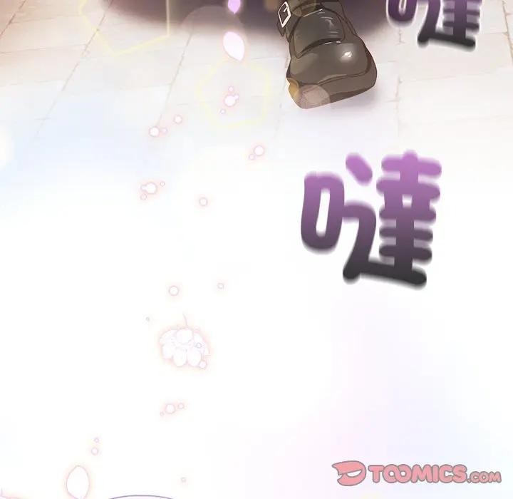 与众不同的兄妹第34話