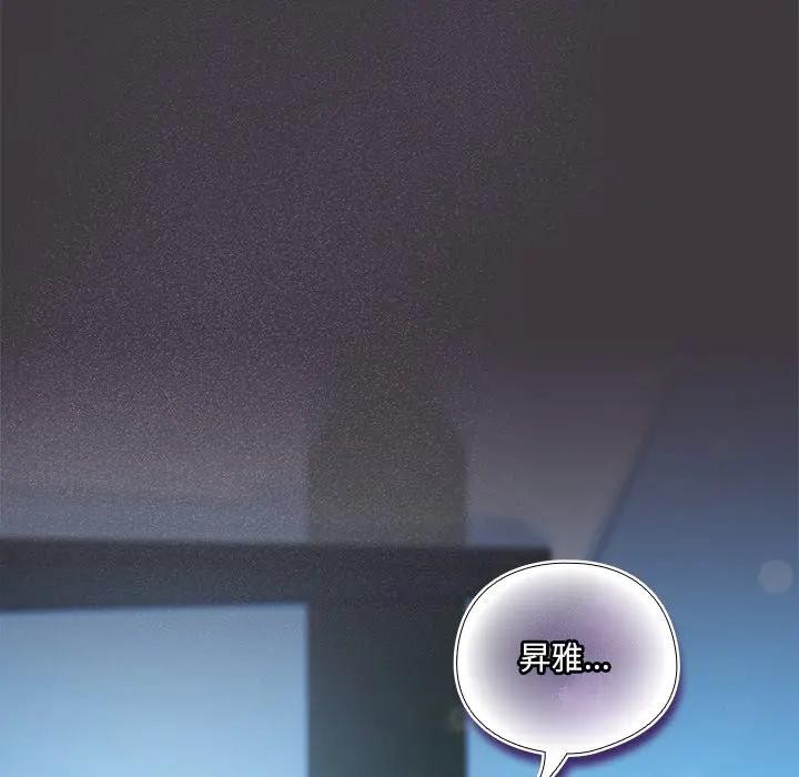 与众不同的兄妹第34話