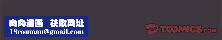 与众不同的兄妹第34話