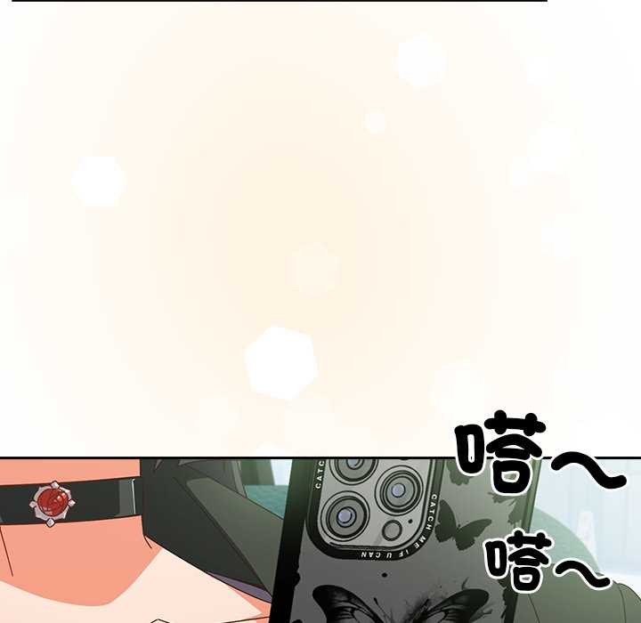 与众不同的兄妹第35話