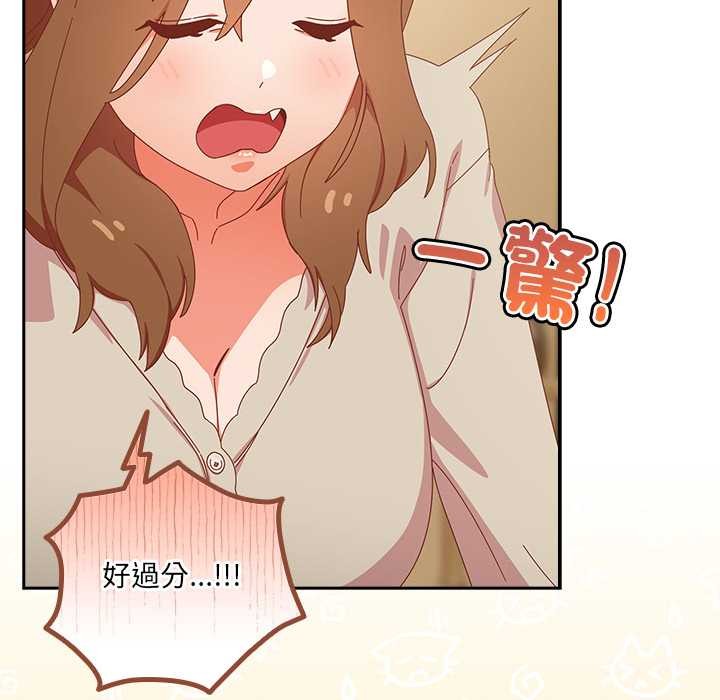 与众不同的兄妹第35話