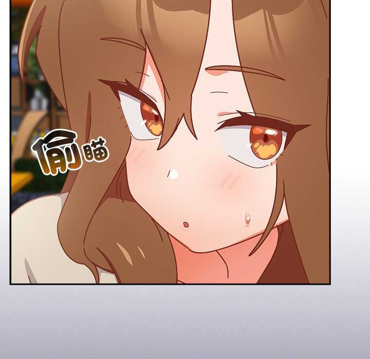 与众不同的兄妹第35話