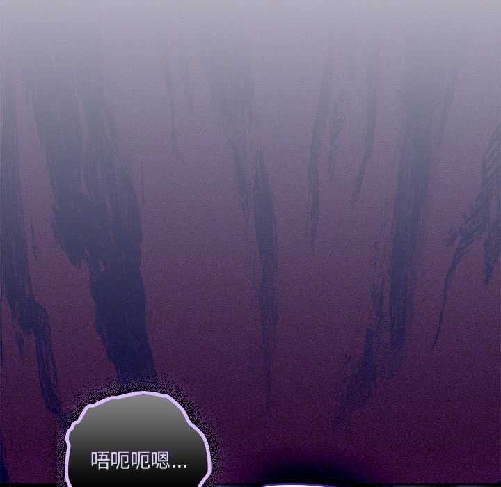 与众不同的兄妹第35話