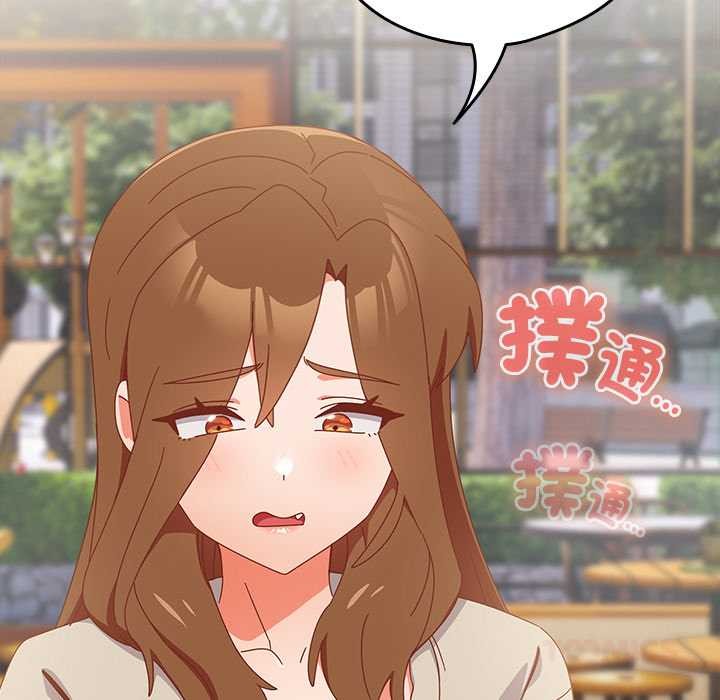 与众不同的兄妹第35話