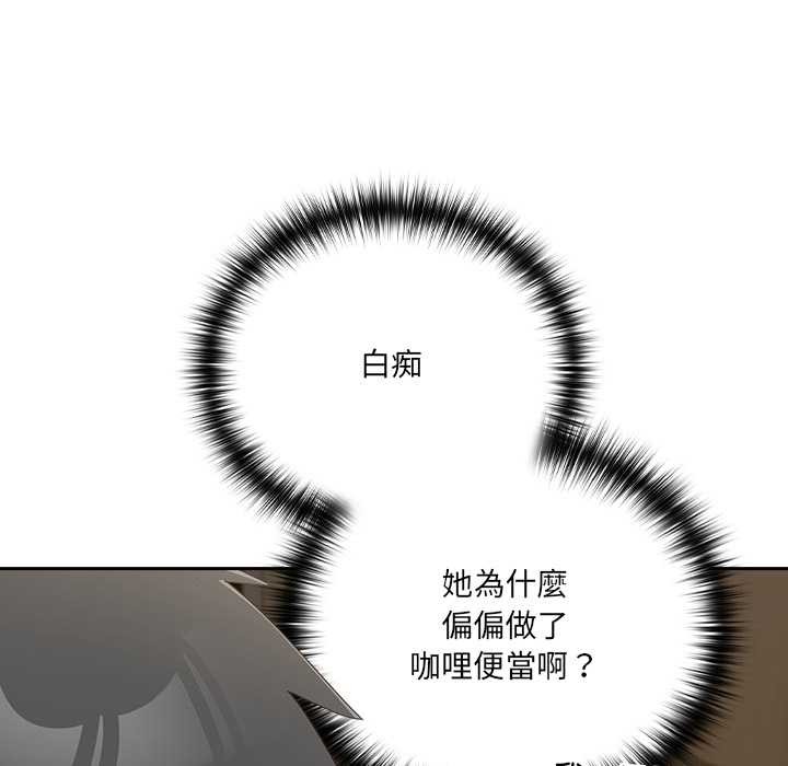 与众不同的兄妹第35話