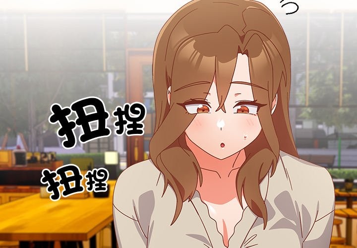 与众不同的兄妹第36話