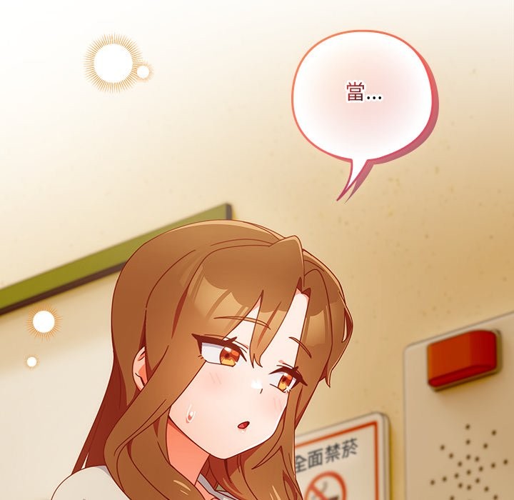 与众不同的兄妹第36話