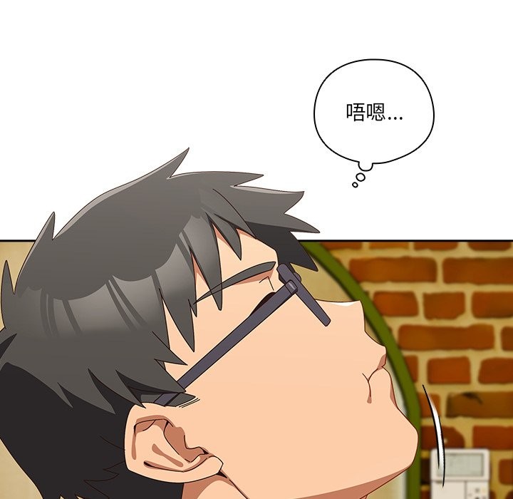 与众不同的兄妹第36話