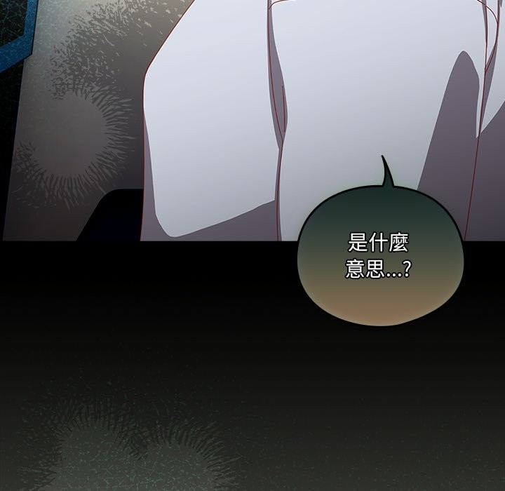 与众不同的兄妹第36話