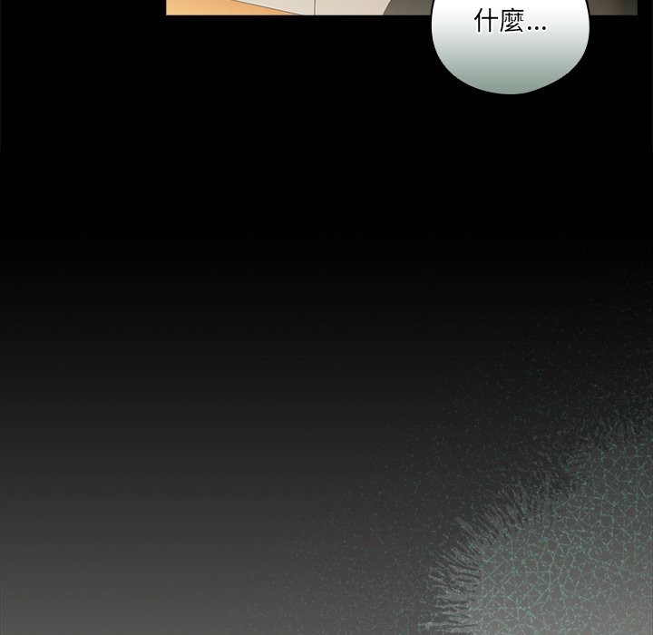 与众不同的兄妹第36話