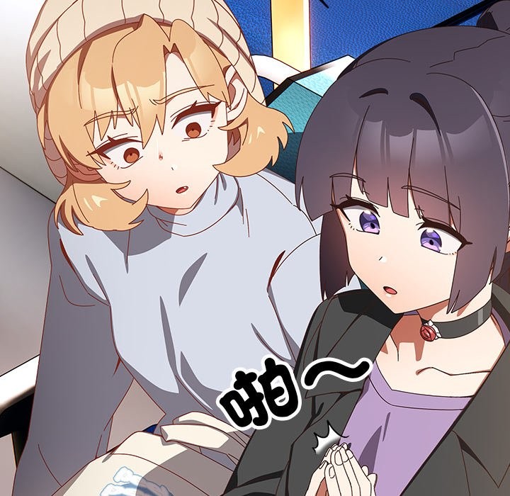 与众不同的兄妹第36話