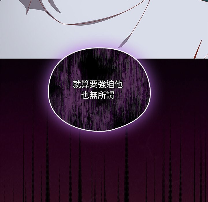 与众不同的兄妹第36話