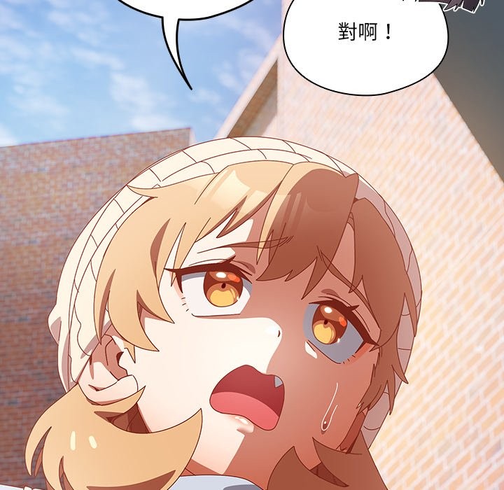 与众不同的兄妹第36話