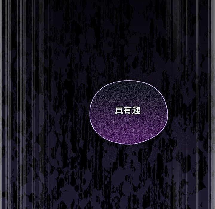 与众不同的兄妹第36話