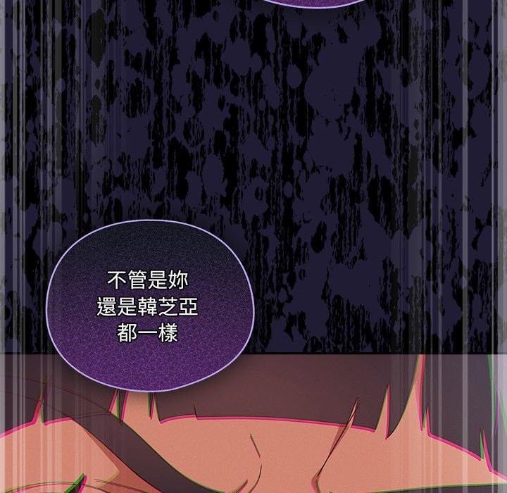 与众不同的兄妹第36話