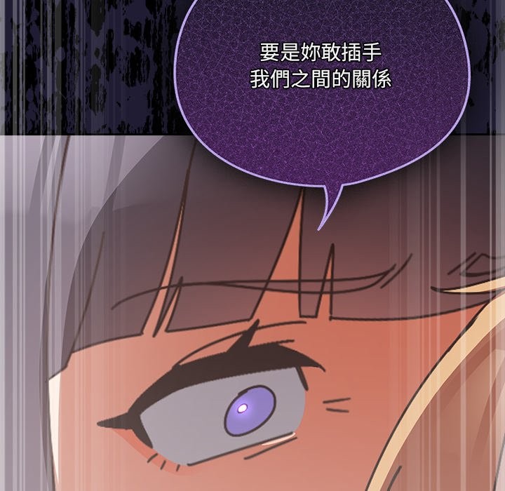 与众不同的兄妹第36話