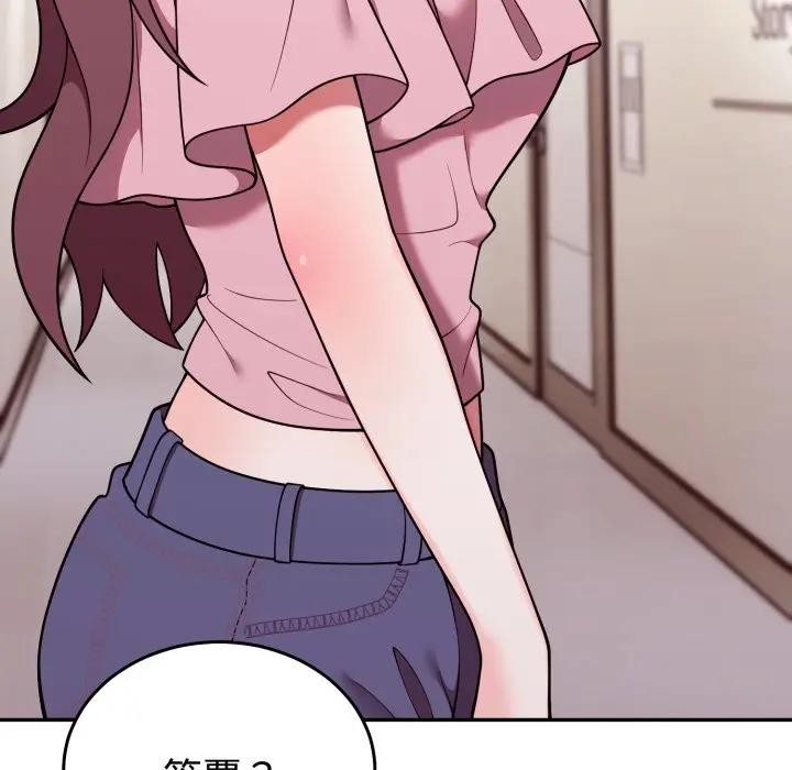 难言之秘第34話