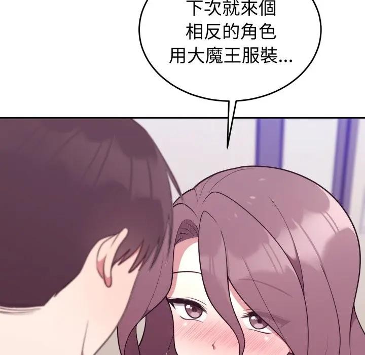 难言之秘第34話