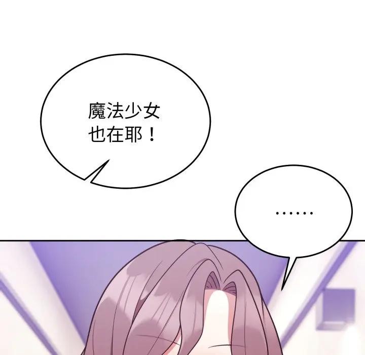 难言之秘第34話