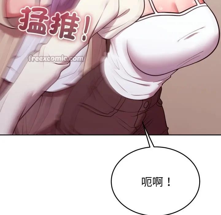 难言之秘第34話